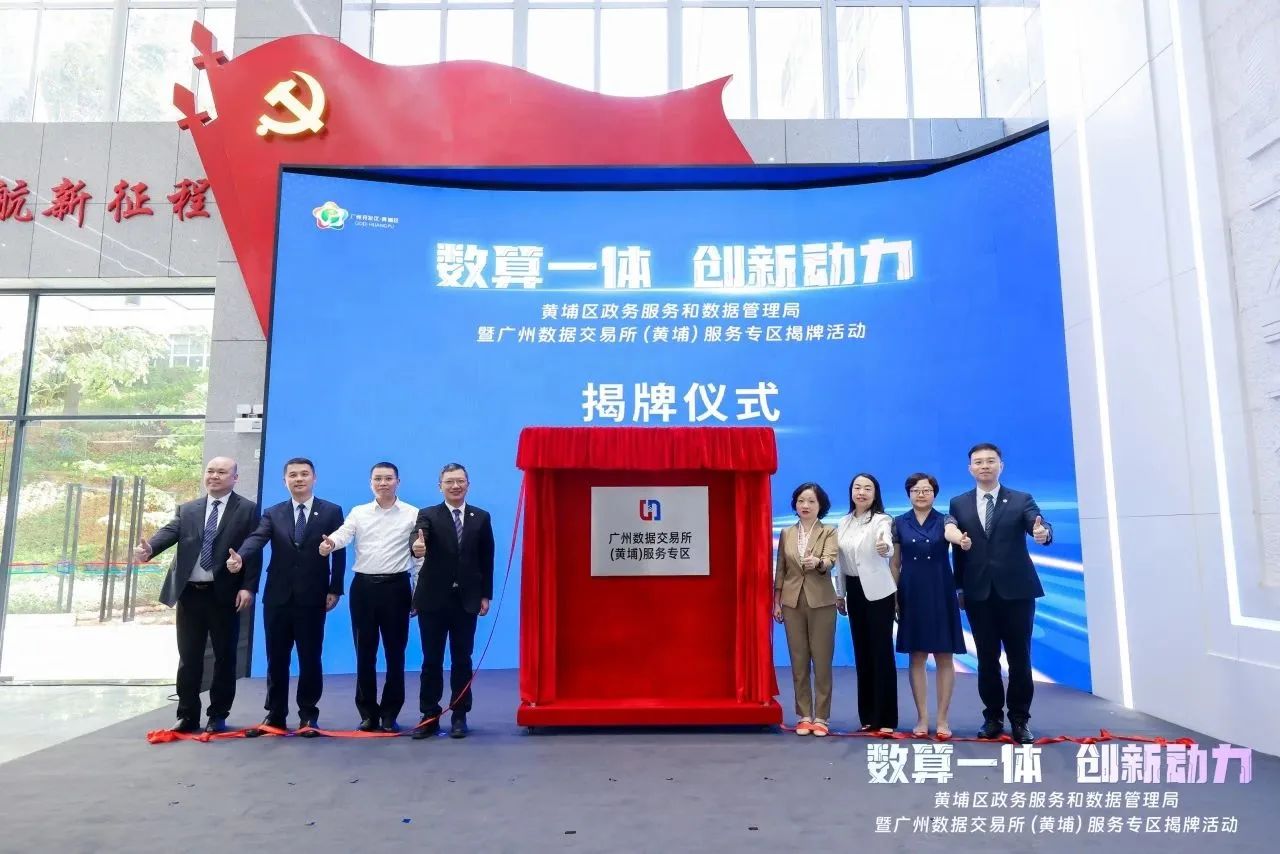 新闻资讯- 广东云下汇金科技有限公司